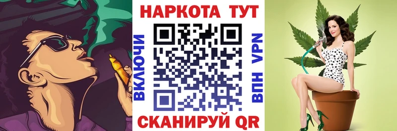 Все наркотики Рыльск Кокаин  АМФ  Меф мяу мяу  ГЕРОИН  Марихуана  ГАШИШ 