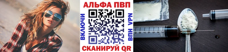 A-PVP крисы CK  Рыльск 