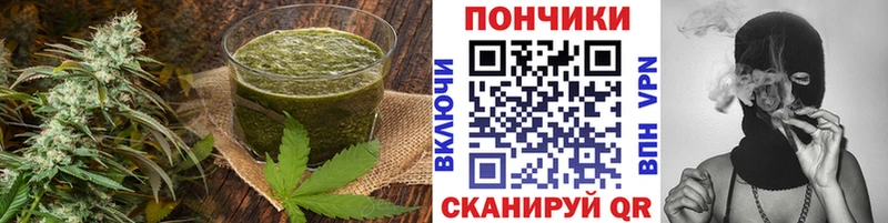 как найти закладки  mega зеркало  Canna-Cookies марихуана  Рыльск 