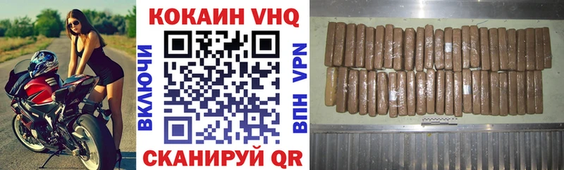 как найти закладки  Рыльск  КОКАИН 99% 