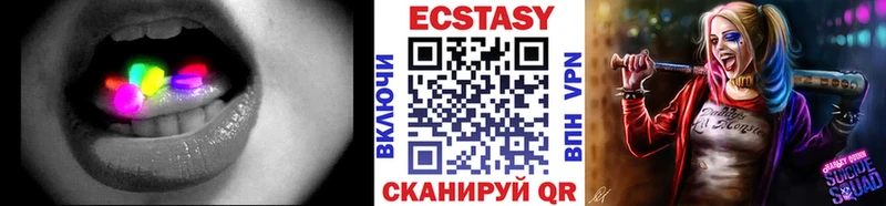 ЭКСТАЗИ таблы  Рыльск 
