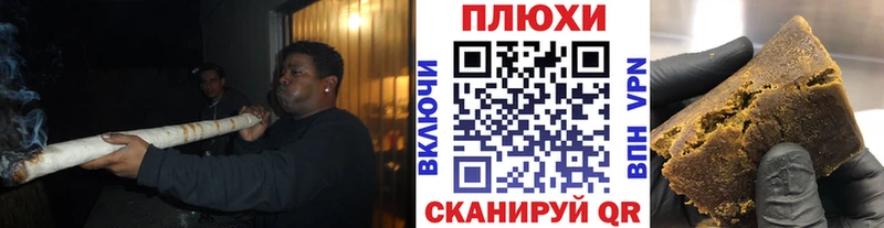хочу наркоту Рыльск Гашиш Изолятор