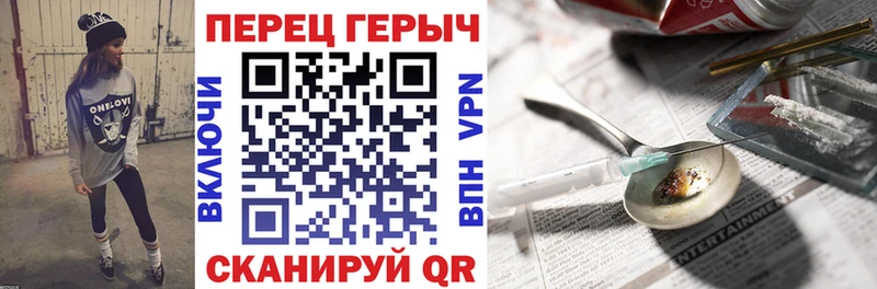 Героин гречка  хочу   Рыльск 