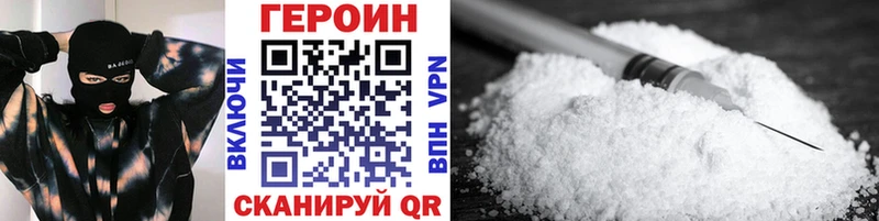 ГЕРОИН гречка Рыльск