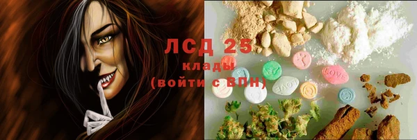 кокаин колумбия Арсеньев