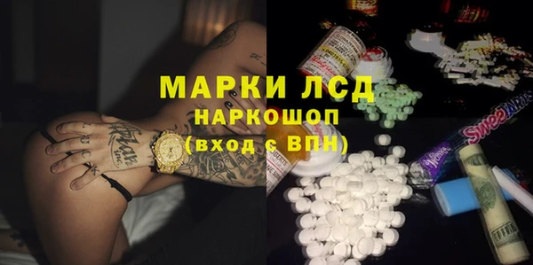 кокаин колумбия Арсеньев