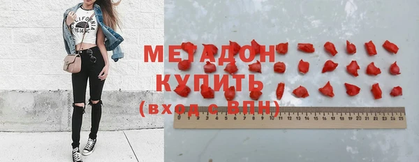 соль ск Аркадак