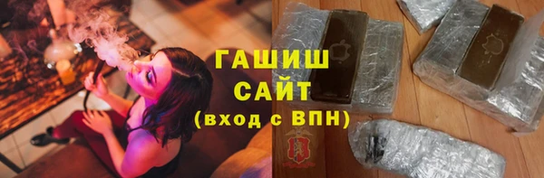 соль ск Аркадак