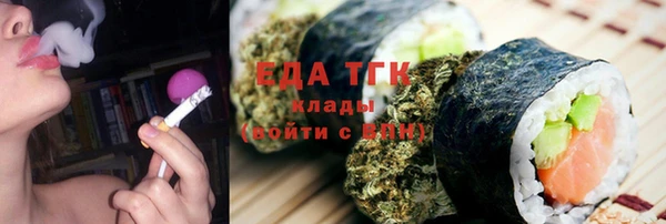 спиды Армянск