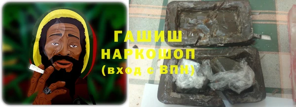 спиды Армянск