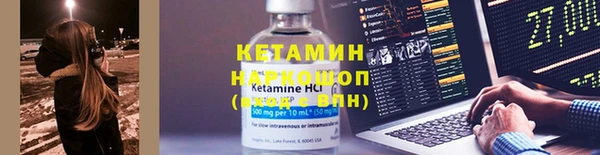 спиды Армянск