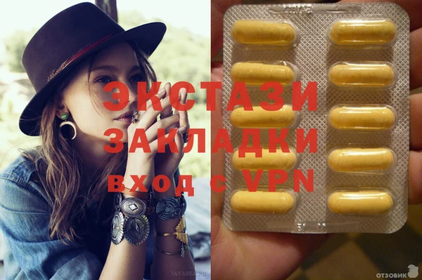 соль ск Аркадак