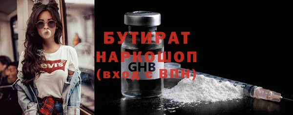 спиды Армянск