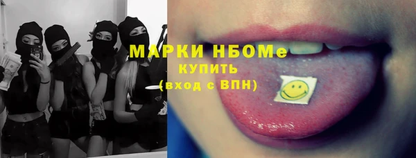 кокаин колумбия Арсеньев