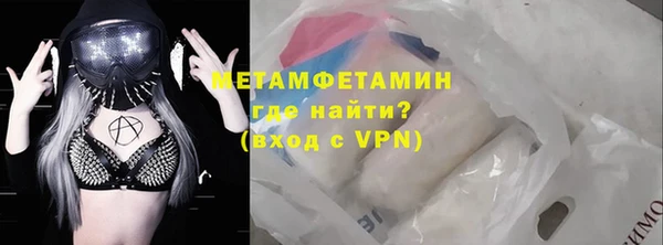 спиды Армянск