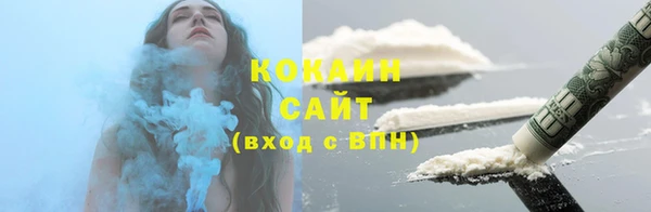 кокаин колумбия Арсеньев