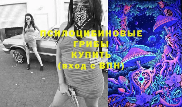 кокаин колумбия Арсеньев