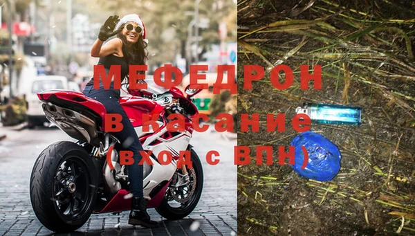 соль ск Аркадак