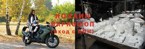 кокаин колумбия Арсеньев