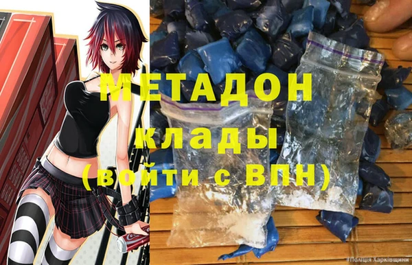 соль ск Аркадак