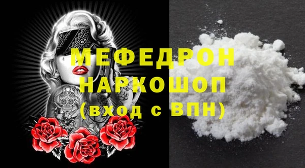 соль ск Аркадак