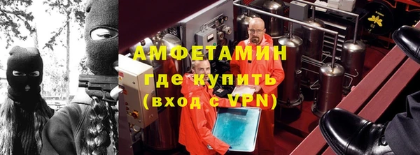 соль ск Аркадак