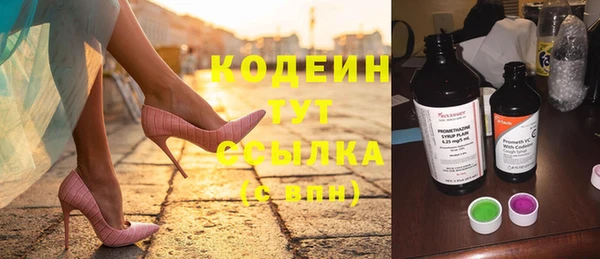 спиды Армянск