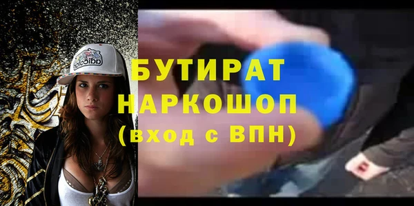 спиды Армянск