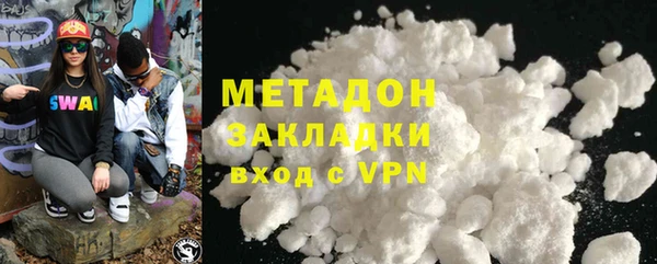 кокаин колумбия Арсеньев