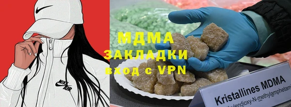 спиды Армянск