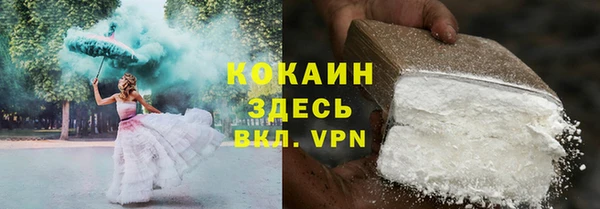 соль ск Аркадак