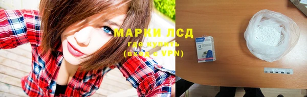 соль ск Аркадак