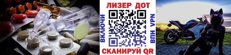 Лсд 25 экстази ecstasy что такое наркотик Рыльск