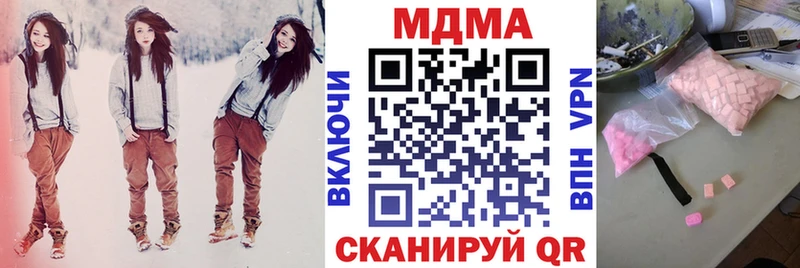 где продают   Рыльск  МДМА crystal 