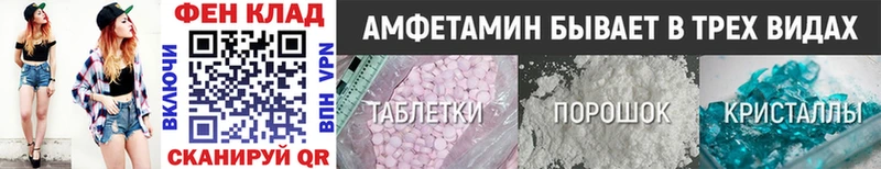 МЕТАМФЕТАМИН Methamphetamine  Рыльск 