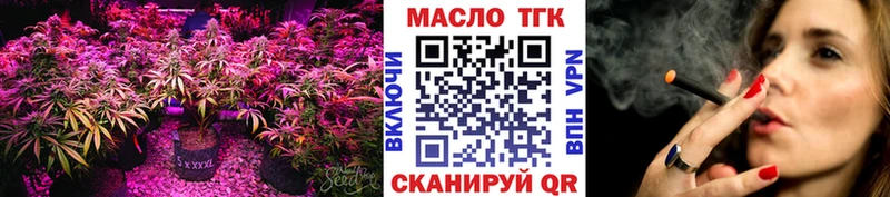 ТГК Wax Рыльск