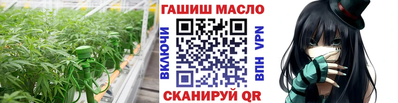 ОМГ ОМГ онион где купить Рыльск ТГК THC oil