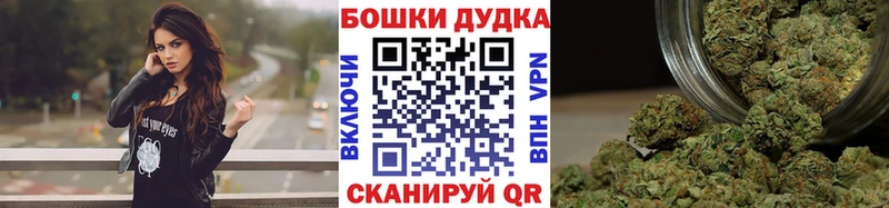 Марихуана THC 21%  площадка Telegram  Рыльск  МЕГА ТОР 